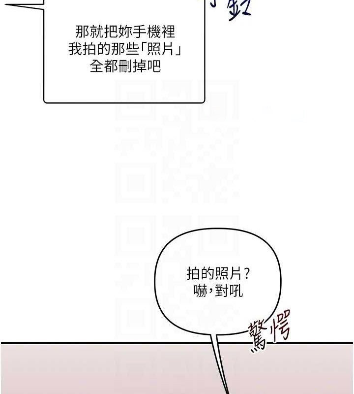 [韩国漫画] 玩转学姐 剧情,女学生#[143P]-79