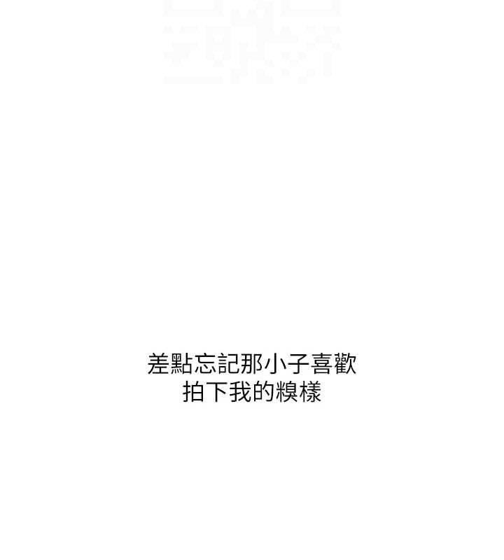 [韩国漫画] 玩转学姐 剧情,女学生#[143P]-81