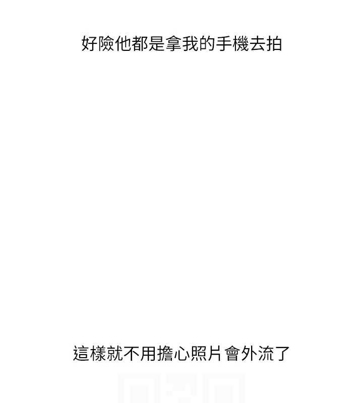 [韩国漫画] 玩转学姐 剧情,女学生#[143P]-84