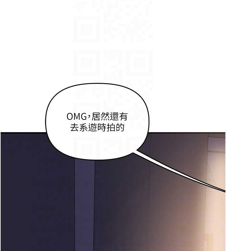 [韩国漫画] 玩转学姐 剧情,女学生#[143P]-91