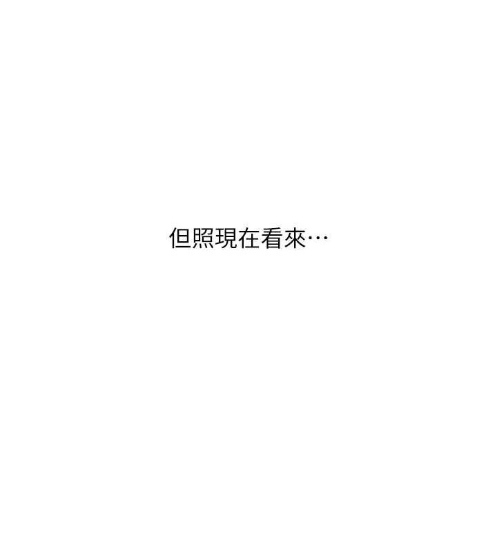 [韩国漫画] 玩转学姐 剧情,女学生#[171P]-78