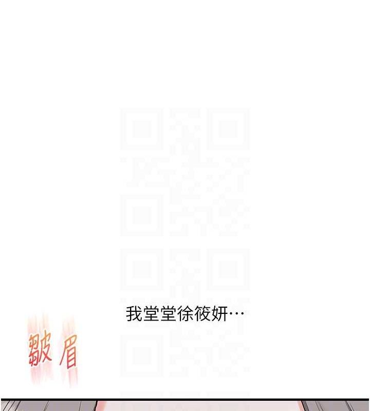 [韩国漫画] 玩转学姐 剧情,女学生#[171P]-96