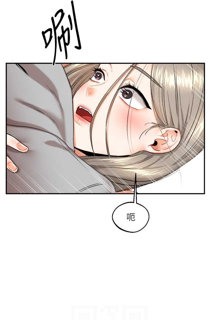 [韩国漫画] 玩转学姐 剧情,女学生#[137P]-24