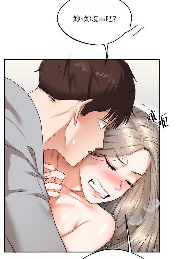 [韩国漫画] 玩转学姐 剧情,女学生#[137P]-27