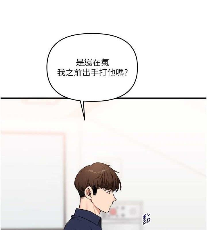 [韩国漫画] 玩转学姐 剧情,女学生#[155P]-121