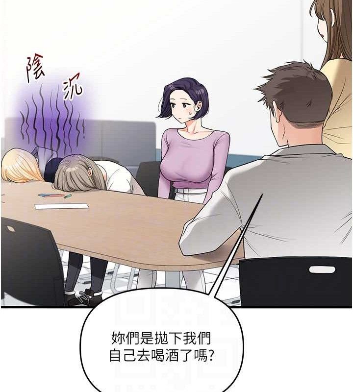 [韩国漫画] 玩转学姐 剧情,女学生#[155P]-18