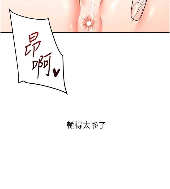 [韩国漫画] 玩转学姐 剧情,女学生#[155P]-3