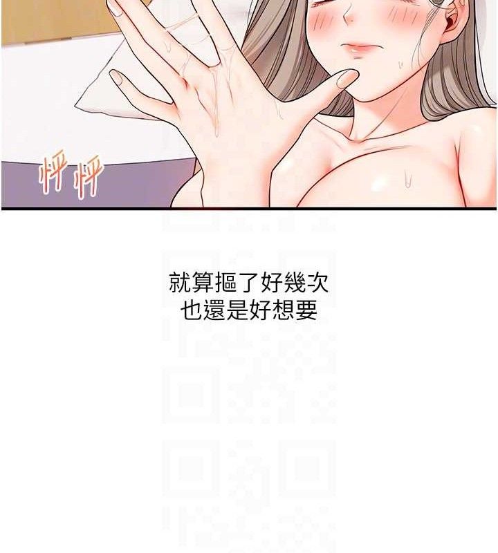 [韩国漫画] 玩转学姐 剧情,女学生#[155P]-45