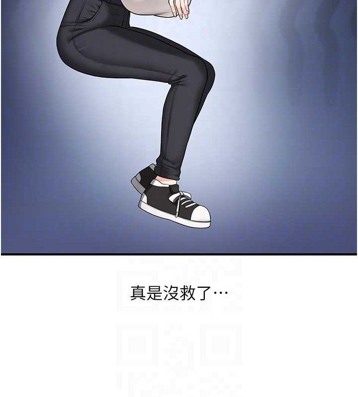 [韩国漫画] 玩转学姐 剧情,女学生#[155P]-58