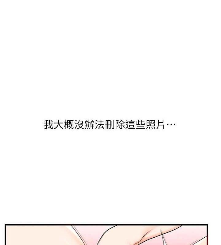 [韩国漫画] 玩转学姐 剧情,女学生#[155P]-7