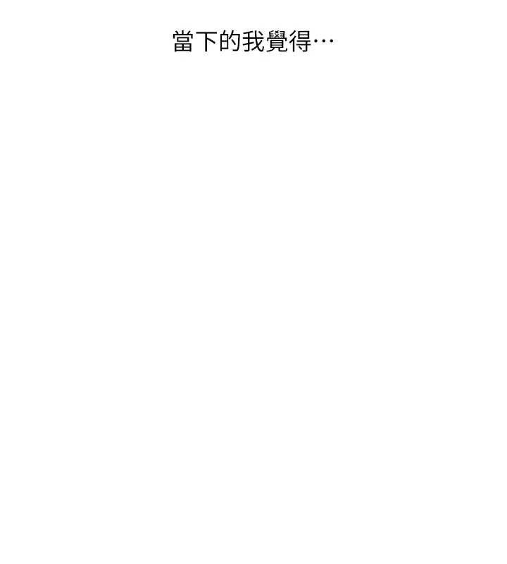 [韩国漫画] 玩转学姐 剧情,女学生#[141P]-134