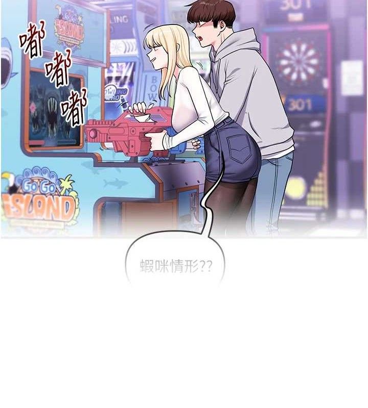 [韩国漫画] 玩转学姐 剧情,女学生#[141P]-6