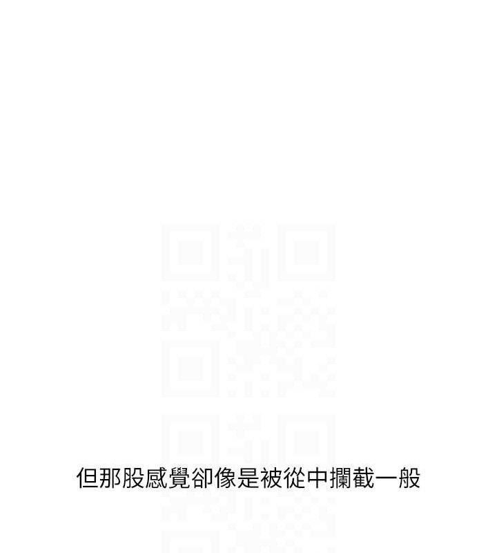 [韩国漫画] 玩转学姐 剧情,女学生#[141P]-96