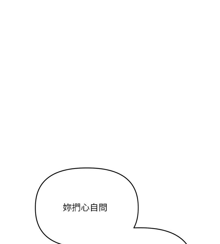 [韩国漫画] 玩转学姐 剧情,女学生#[154P]-1