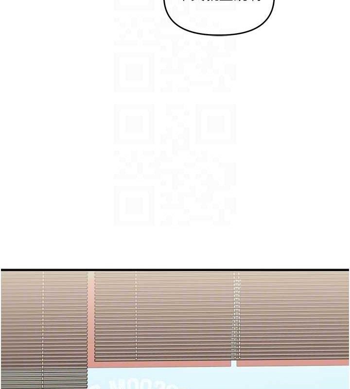 [韩国漫画] 玩转学姐 剧情,女学生#[156P]-110