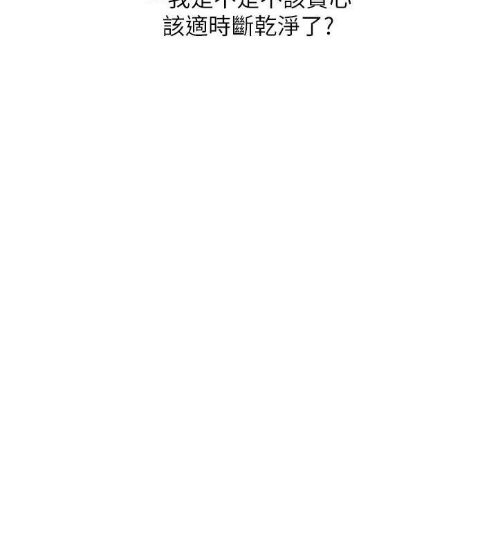 [韩国漫画] 玩转学姐 剧情,女学生#[156P]-148