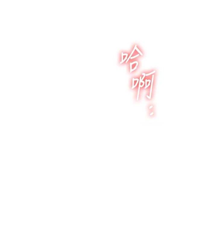 [韩国漫画] 玩转学姐 剧情,女学生#[156P]-59