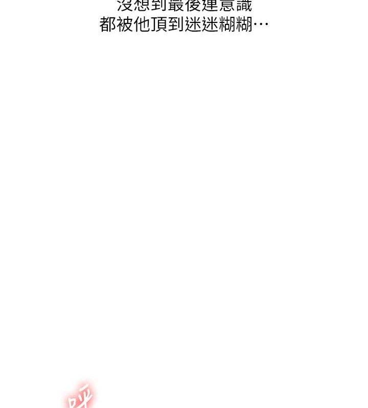 [韩国漫画] 玩转学姐 剧情,女学生#[156P]-64