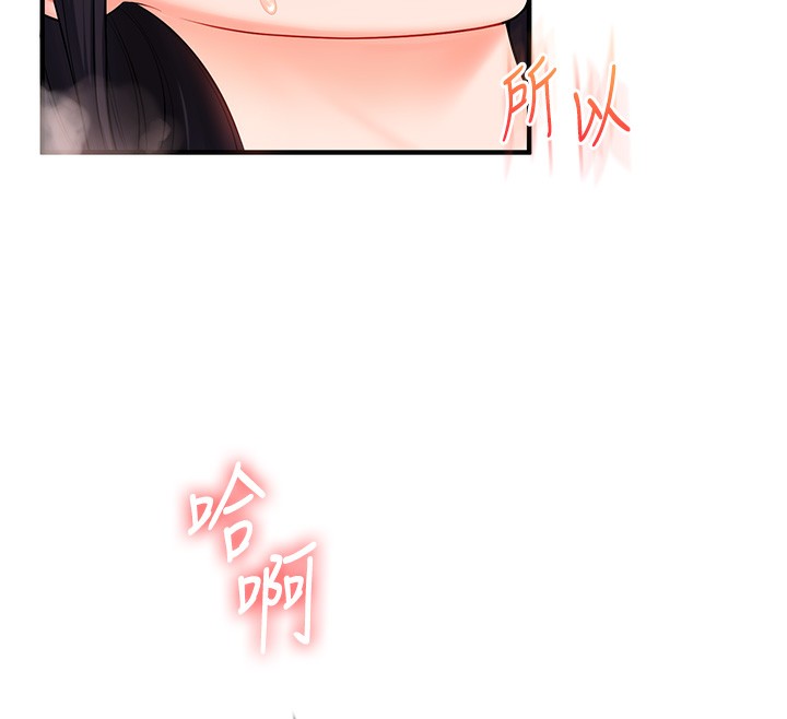 [韩国漫画] 玩转学姐 剧情,女学生#[152P]-11