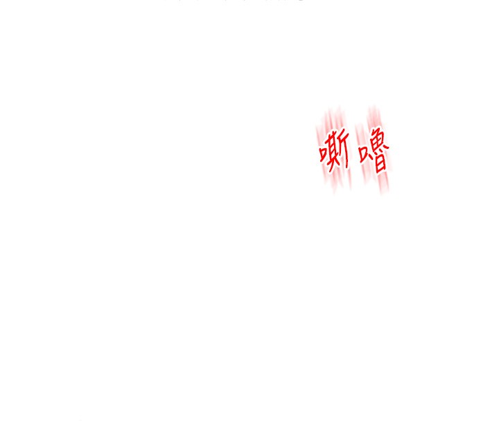 [韩国漫画] 玩转学姐 剧情,女学生#[152P]-138