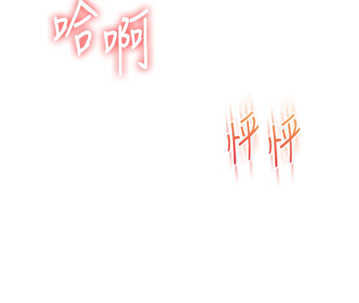 [韩国漫画] 玩转学姐 剧情,女学生#[175P]-105