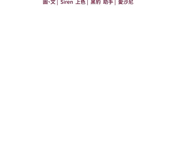 [韩国漫画] 玩转学姐 剧情,女学生#[184P]-16