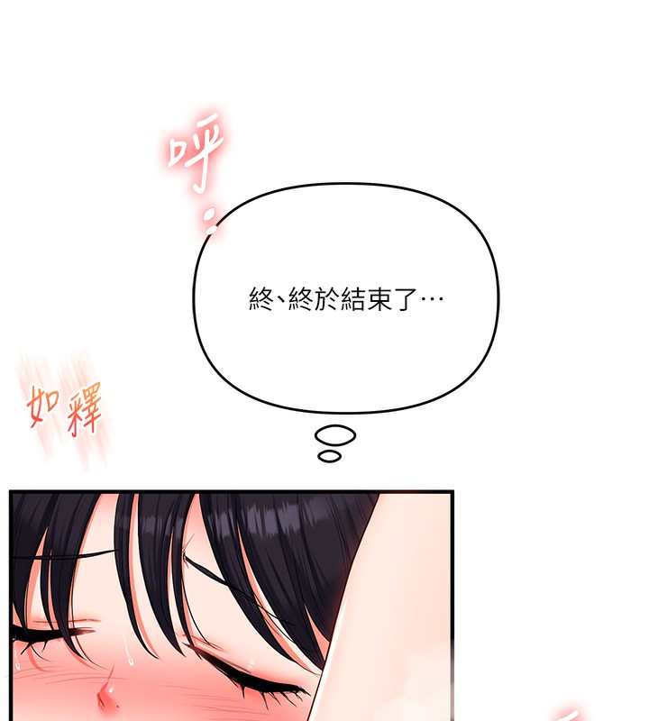 [韩国漫画] 玩转学姐 剧情,女学生#[184P]-6