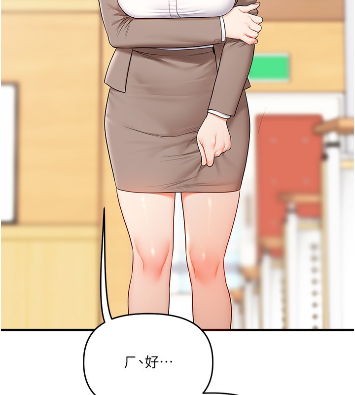 [韩国漫画] 玩转学姐 剧情,女学生#[171P]-102