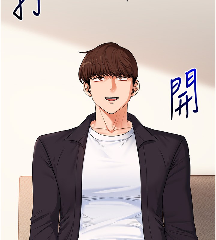 [韩国漫画] 玩转学姐 剧情,女学生#[171P]-115