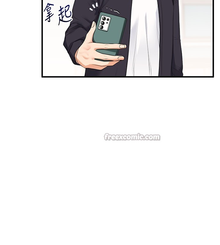 [韩国漫画] 玩转学姐 剧情,女学生#[171P]-14