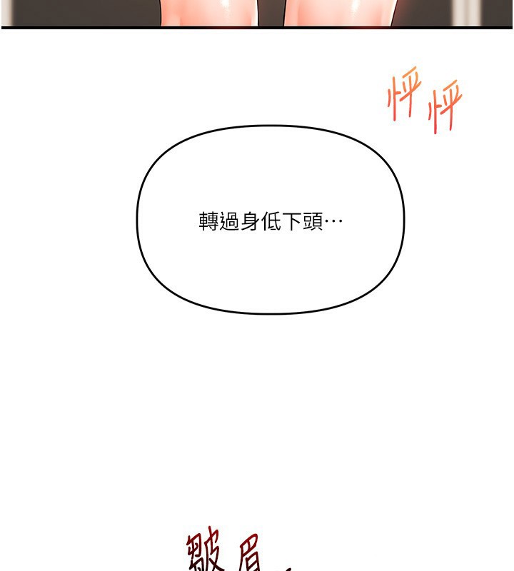 [韩国漫画] 玩转学姐 剧情,女学生#[171P]-141