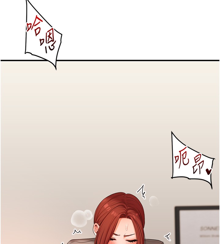 [韩国漫画] 玩转学姐 剧情,女学生#[171P]-151