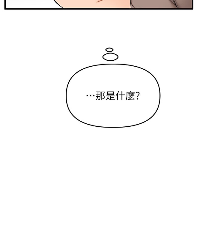 [韩国漫画] 玩转学姐 剧情,女学生#[171P]-155