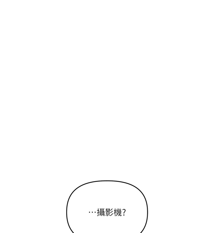 [韩国漫画] 玩转学姐 剧情,女学生#[171P]-157