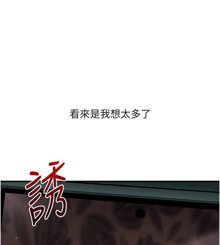 [韩国漫画] 玩转学姐 剧情,女学生#[171P]-17