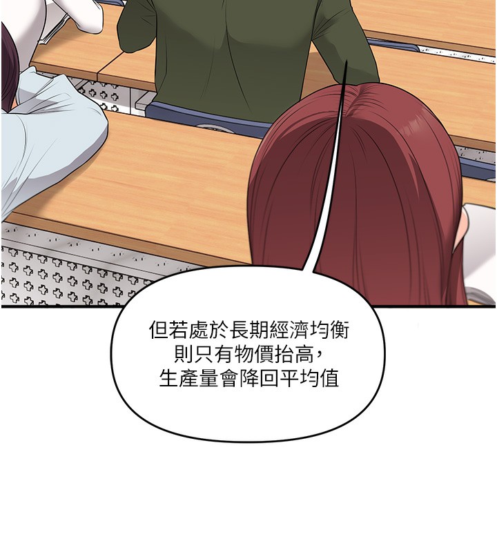 [韩国漫画] 玩转学姐 剧情,女学生#[171P]-26