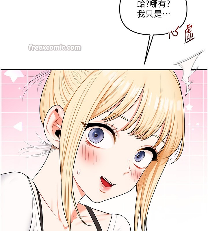 [韩国漫画] 玩转学姐 剧情,女学生#[171P]-42