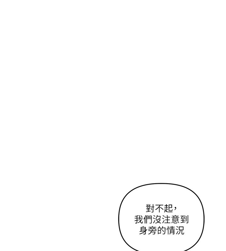 [韩国漫画] 玩转学姐 剧情,女学生#[171P]-5