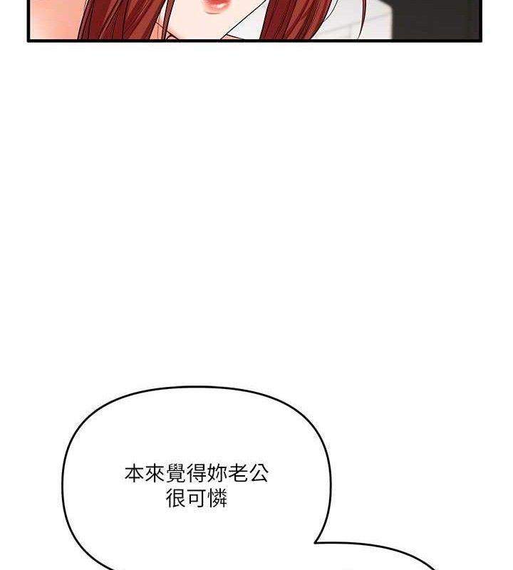 [韩国漫画] 玩转学姐 剧情,女学生#[146P]-91
