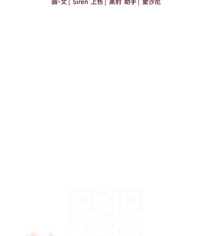 [韩国漫画] 玩转学姐 剧情,女学生#[152P]-19