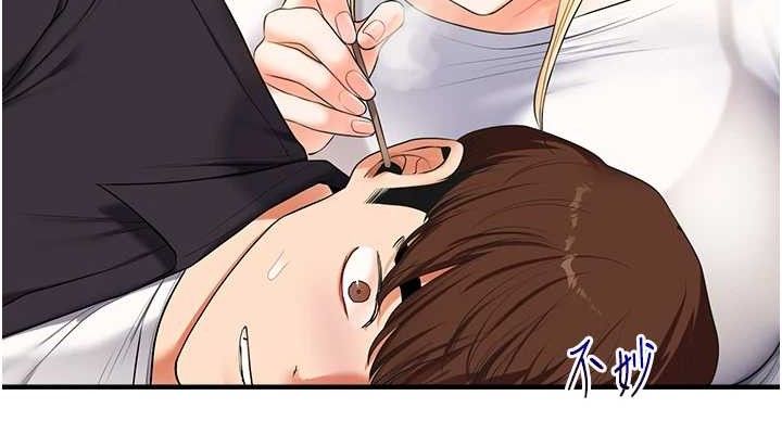 [韩国漫画] 玩转学姐 剧情,女学生#[152P]-38
