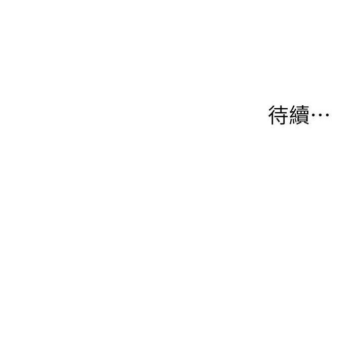 [韩国漫画] 玩转学姐 剧情,女学生#[157P]-157