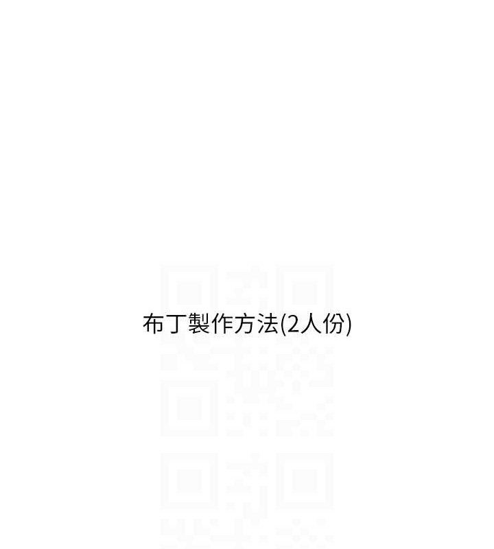 [韩国漫画] 玩转学姐 剧情,女学生#[157P]-18