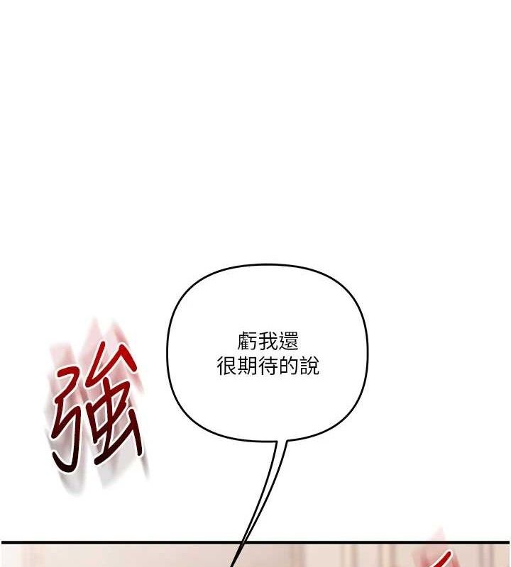 [韩国漫画] 玩转学姐 剧情,女学生#[157P]-27