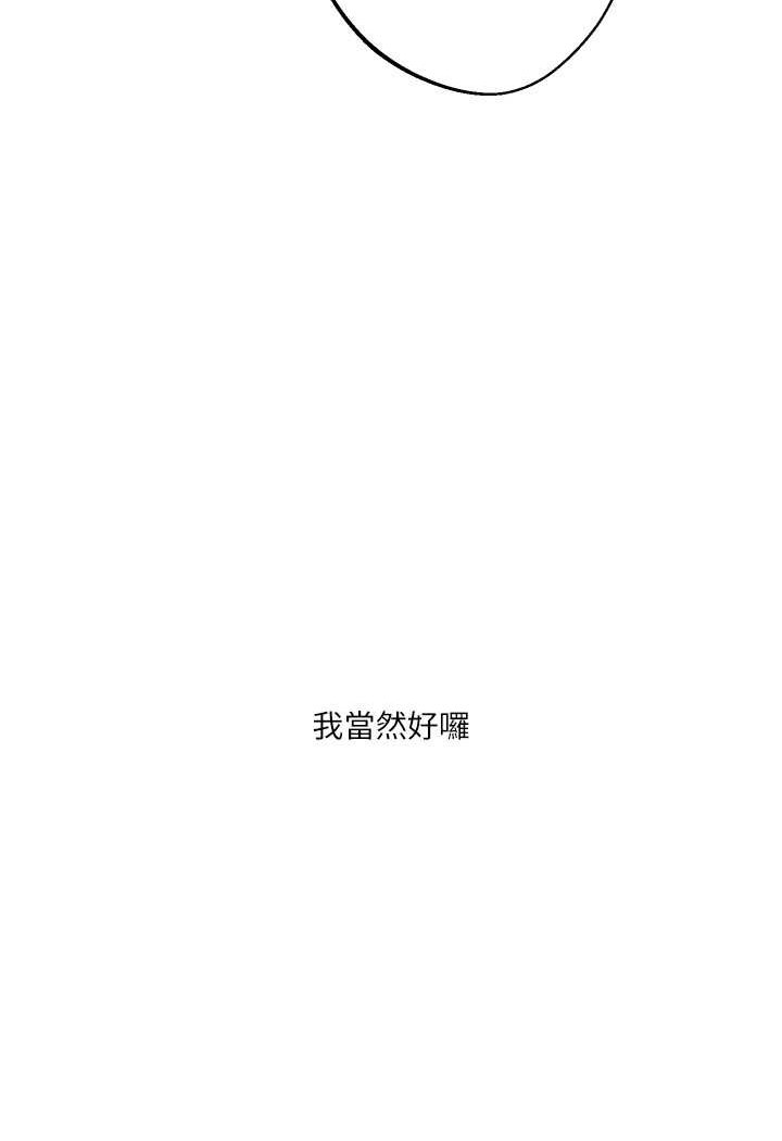 [韩国漫画] 玩转学姐 剧情,女学生#[130P]-4