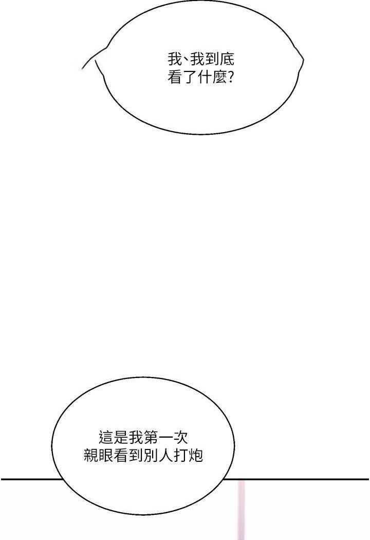 [韩国漫画] 玩转学姐 剧情,女学生#[130P]-45