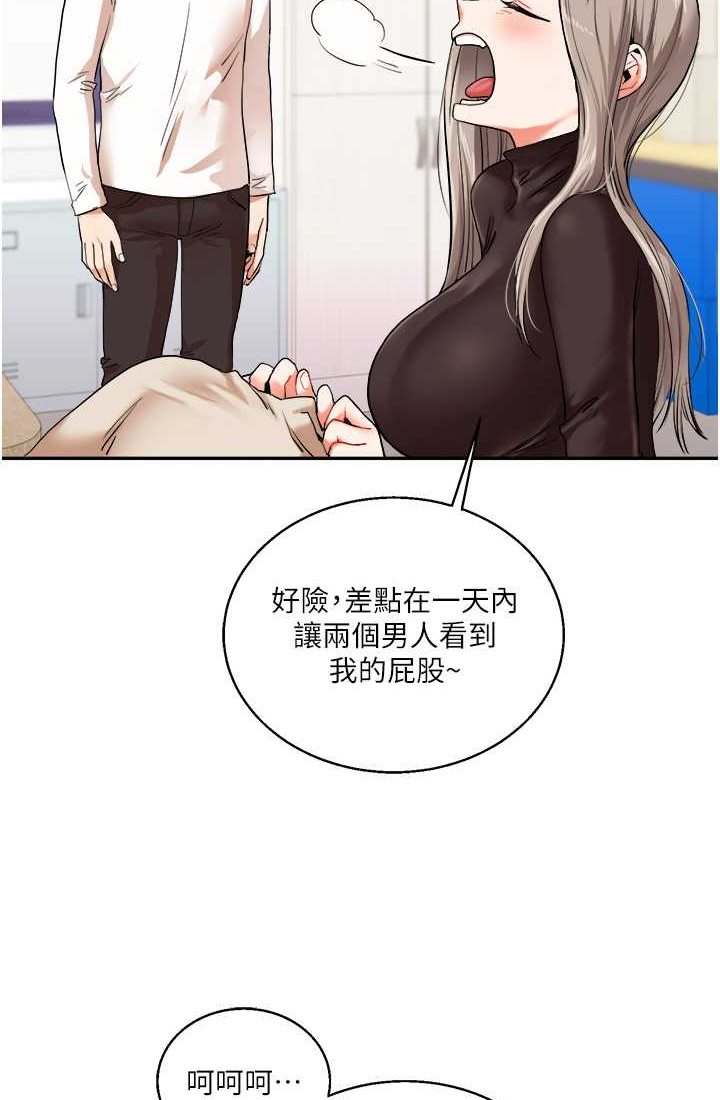 [韩国漫画] 玩转学姐 剧情,女学生#[122P]-42
