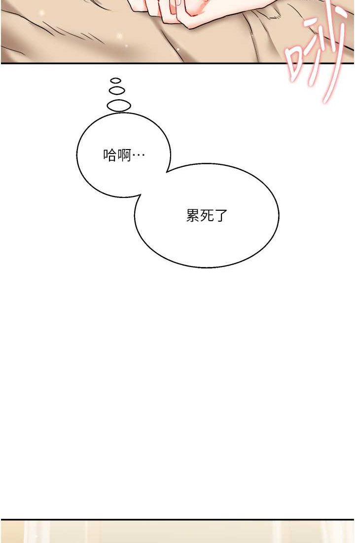 [韩国漫画] 玩转学姐 剧情,女学生#[122P]-71