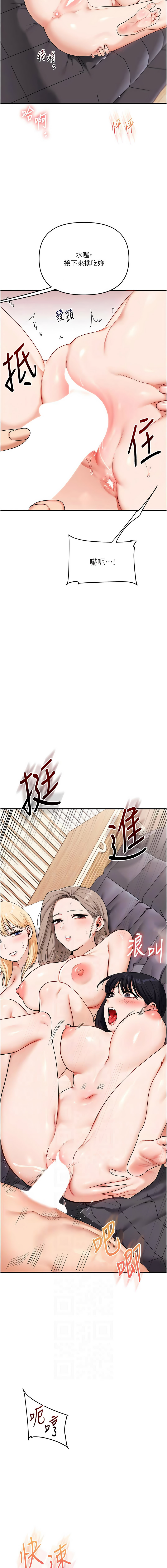 [韩国漫画] 玩转学姐 剧情,女学生#[14P]-6