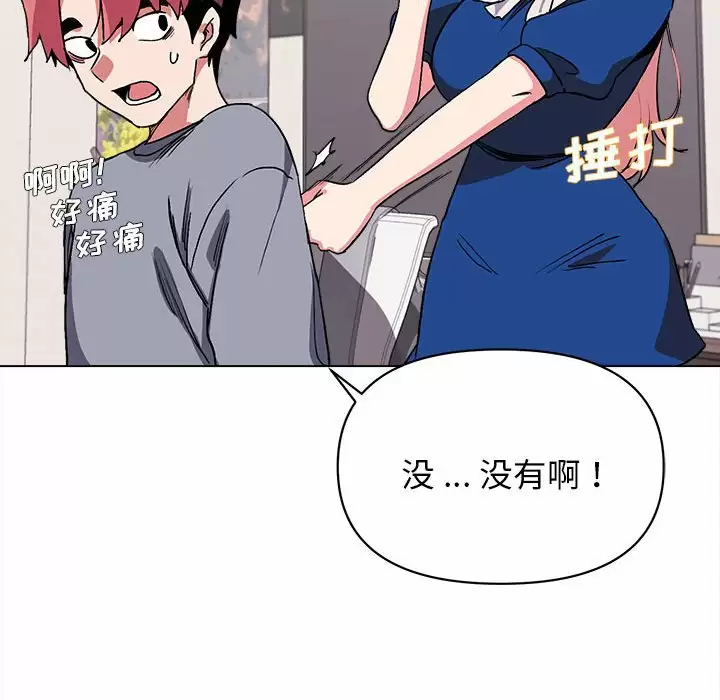 [韩国漫画] 大学生活就从社团开始  校园,女学生,巨乳大奶#[152P]-107